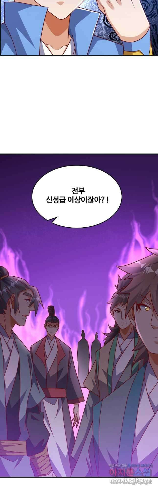 무역: 운명을 거스르다 280화 10