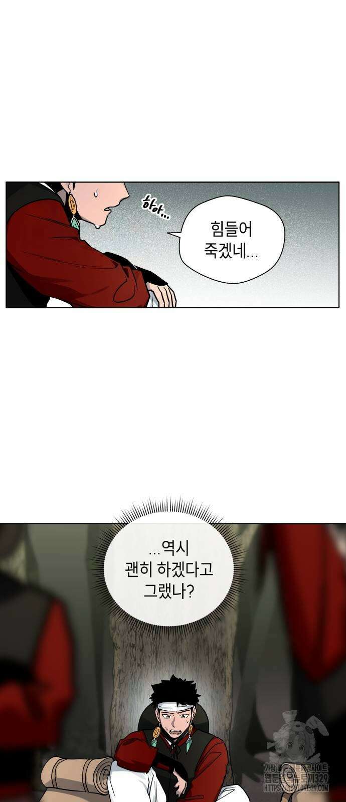 사람의 탈 8화 4