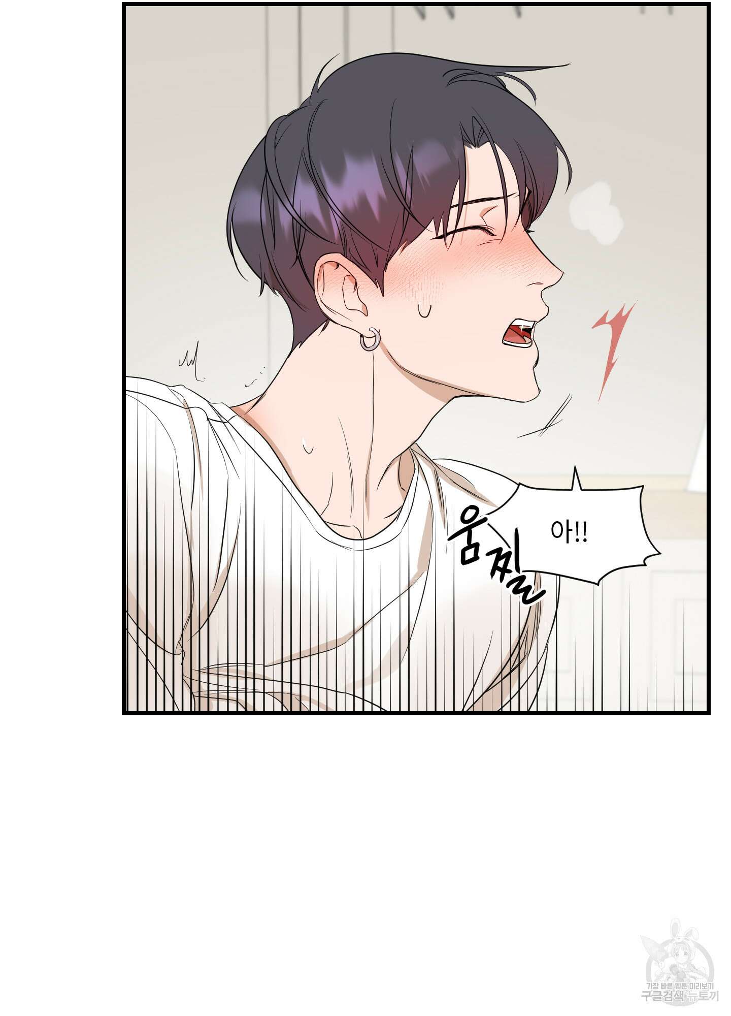 가시광선 14화 12
