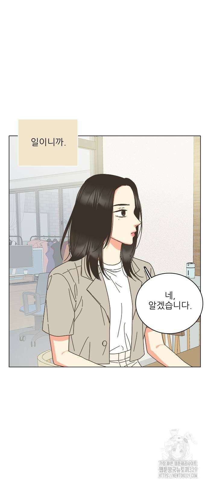 유사연애 69화 7