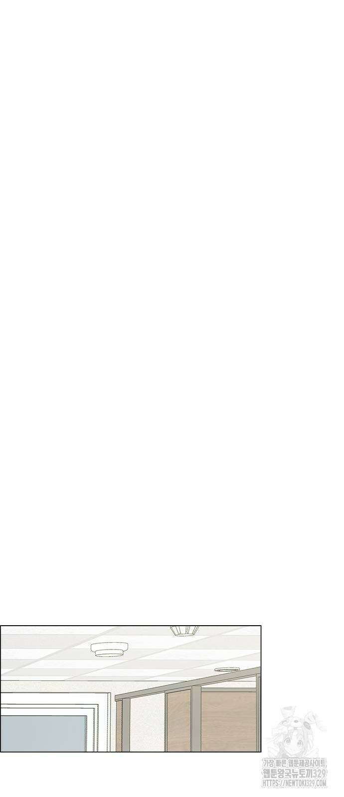 유사연애 69화 8