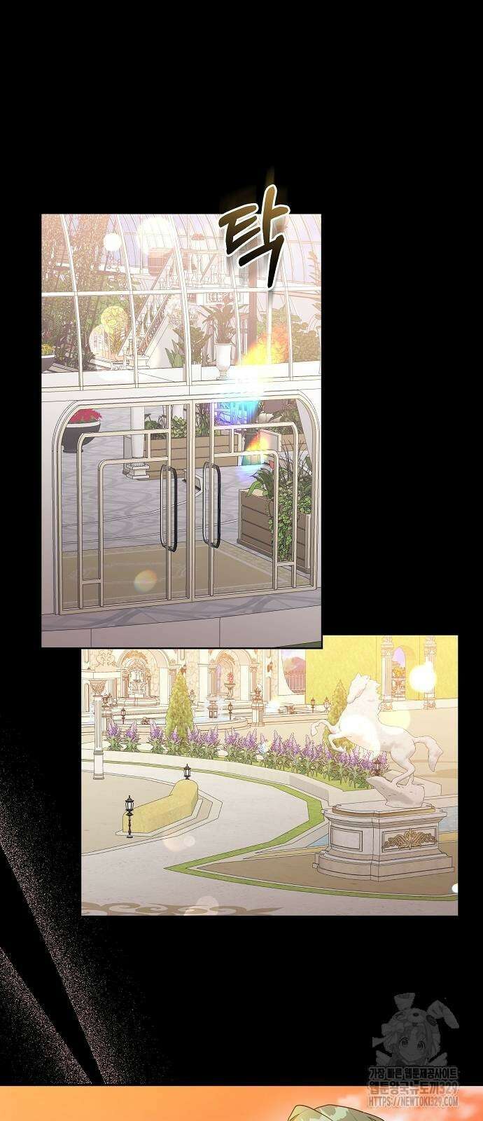 피폐물 남주에게 꽃길을 29화 3