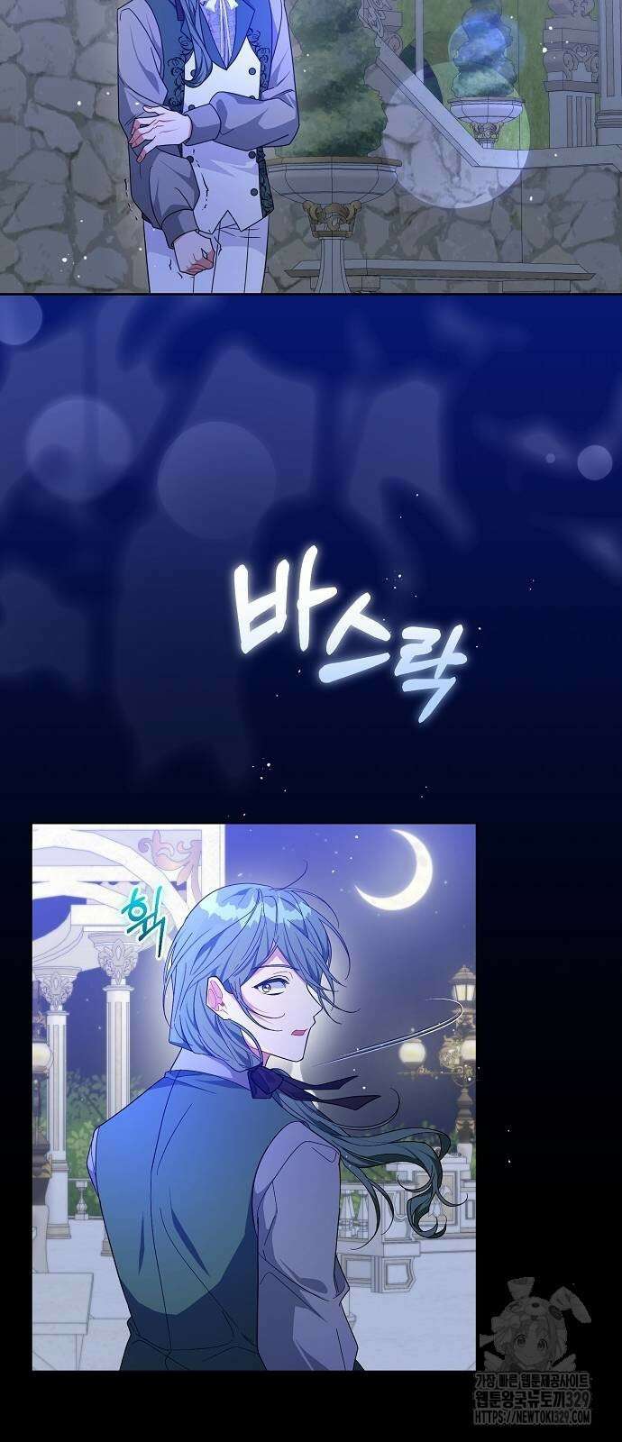 피폐물 남주에게 꽃길을 29화 21