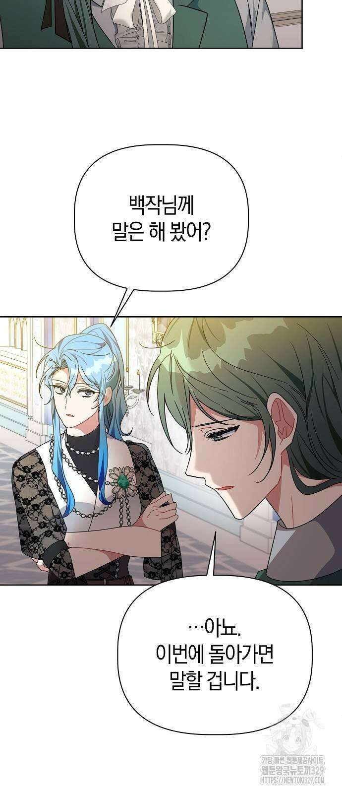 피폐물 남주에게 꽃길을 29화 44