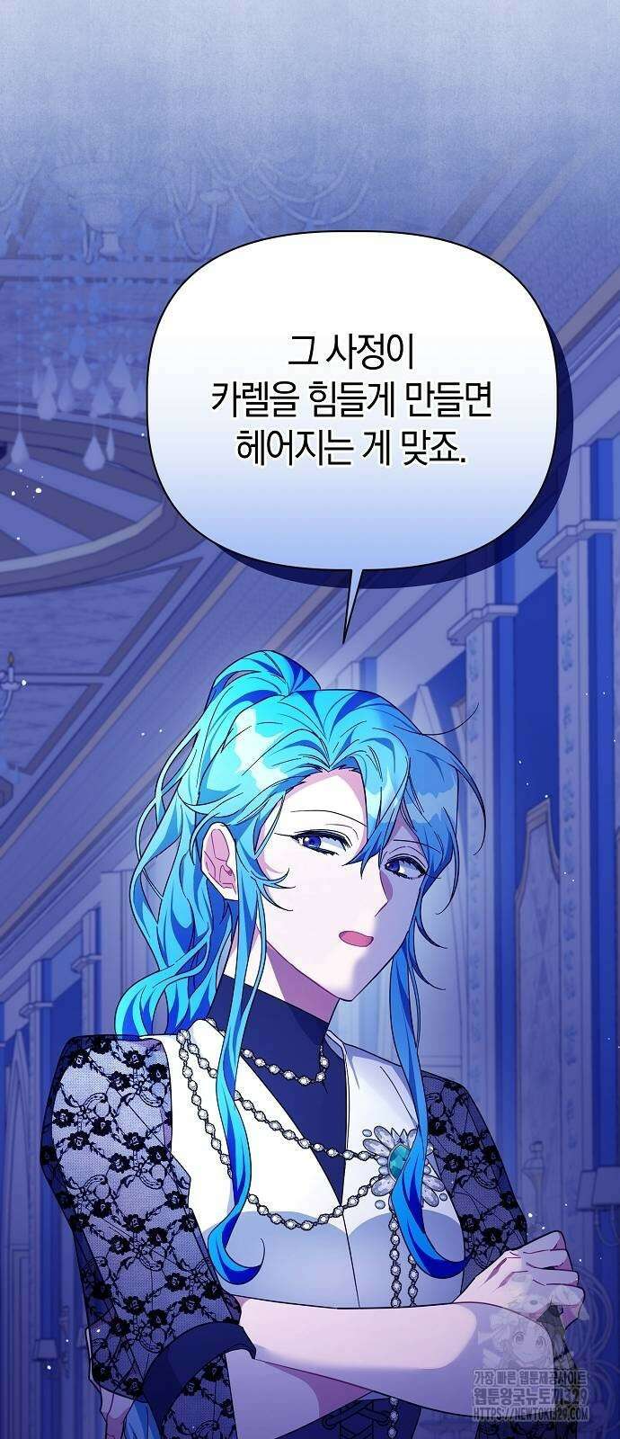 피폐물 남주에게 꽃길을 29화 53