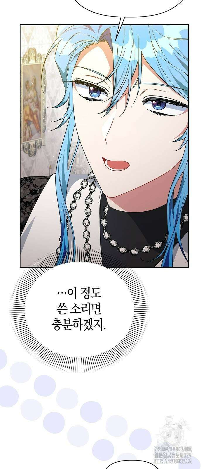 피폐물 남주에게 꽃길을 29화 58