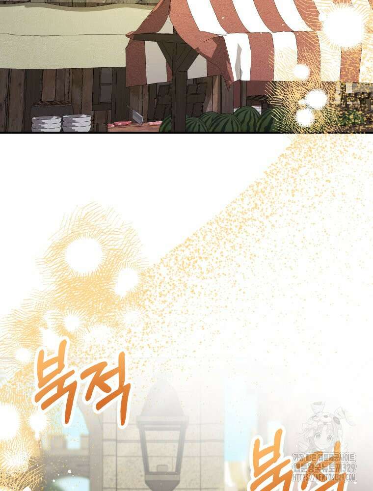 집착 남주가 나를 주인공으로 만들었다 32화 4