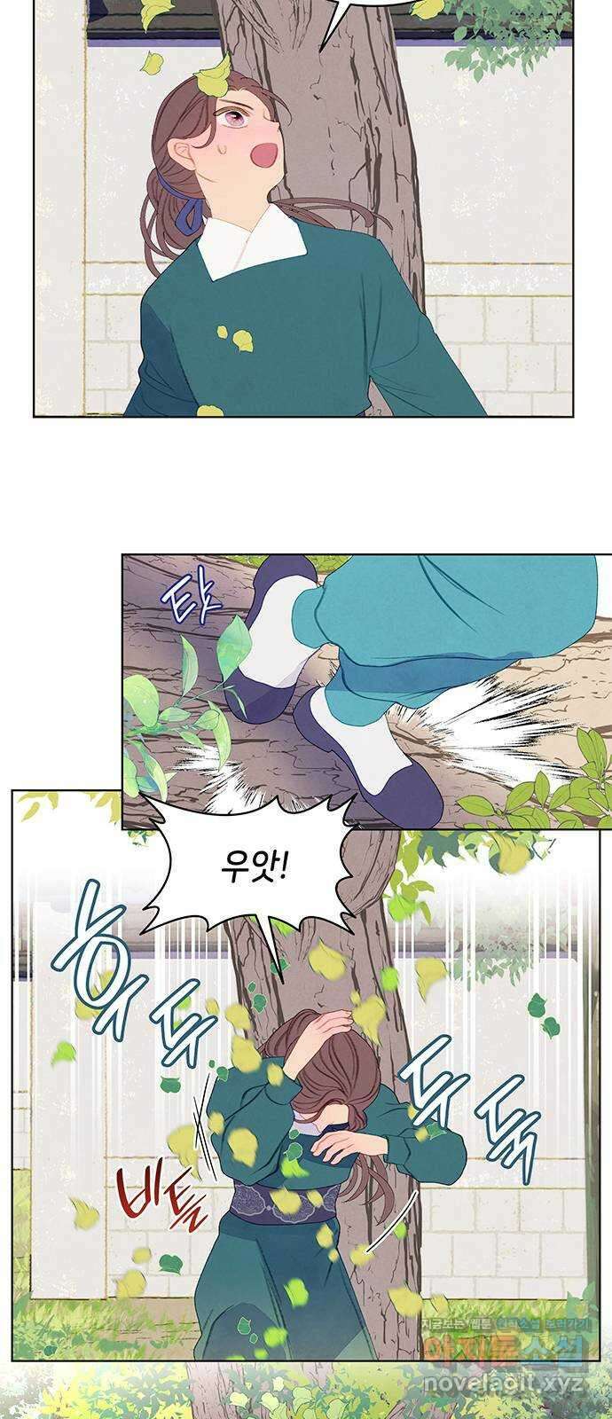 49번 남았습니다, 스승님! 26화 3