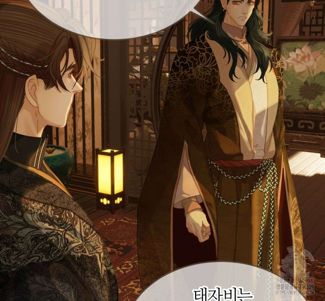 그 남자가 대신 시집간 사정 시즌 2 29화 3
