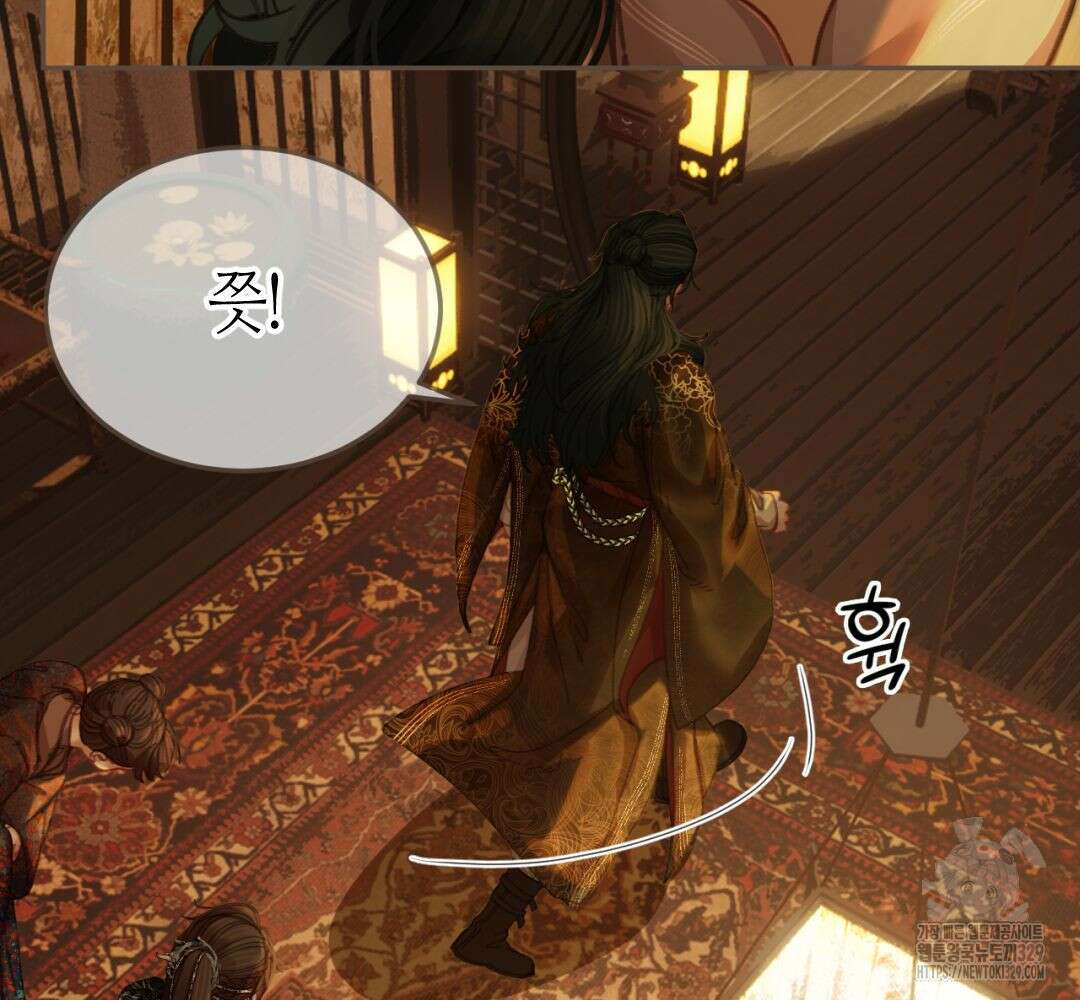 그 남자가 대신 시집간 사정 시즌 2 29화 6