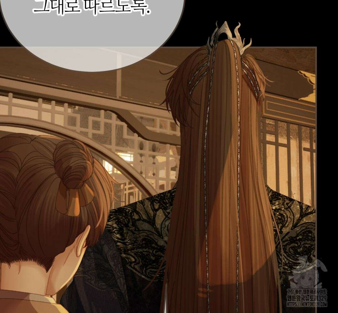 그 남자가 대신 시집간 사정 시즌 2 29화 10