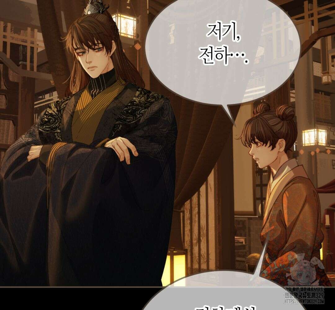 그 남자가 대신 시집간 사정 시즌 2 29화 13
