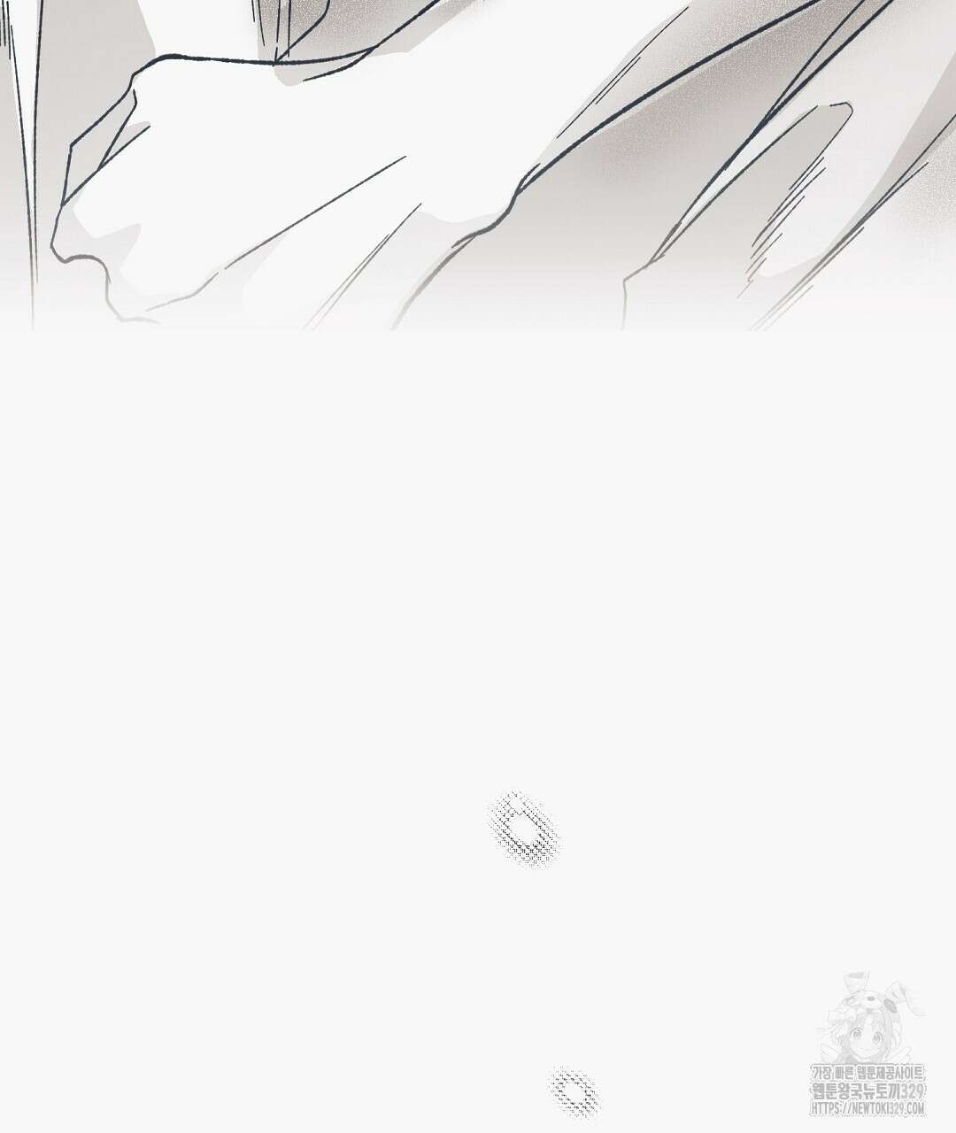 불길한 손님 19화 25