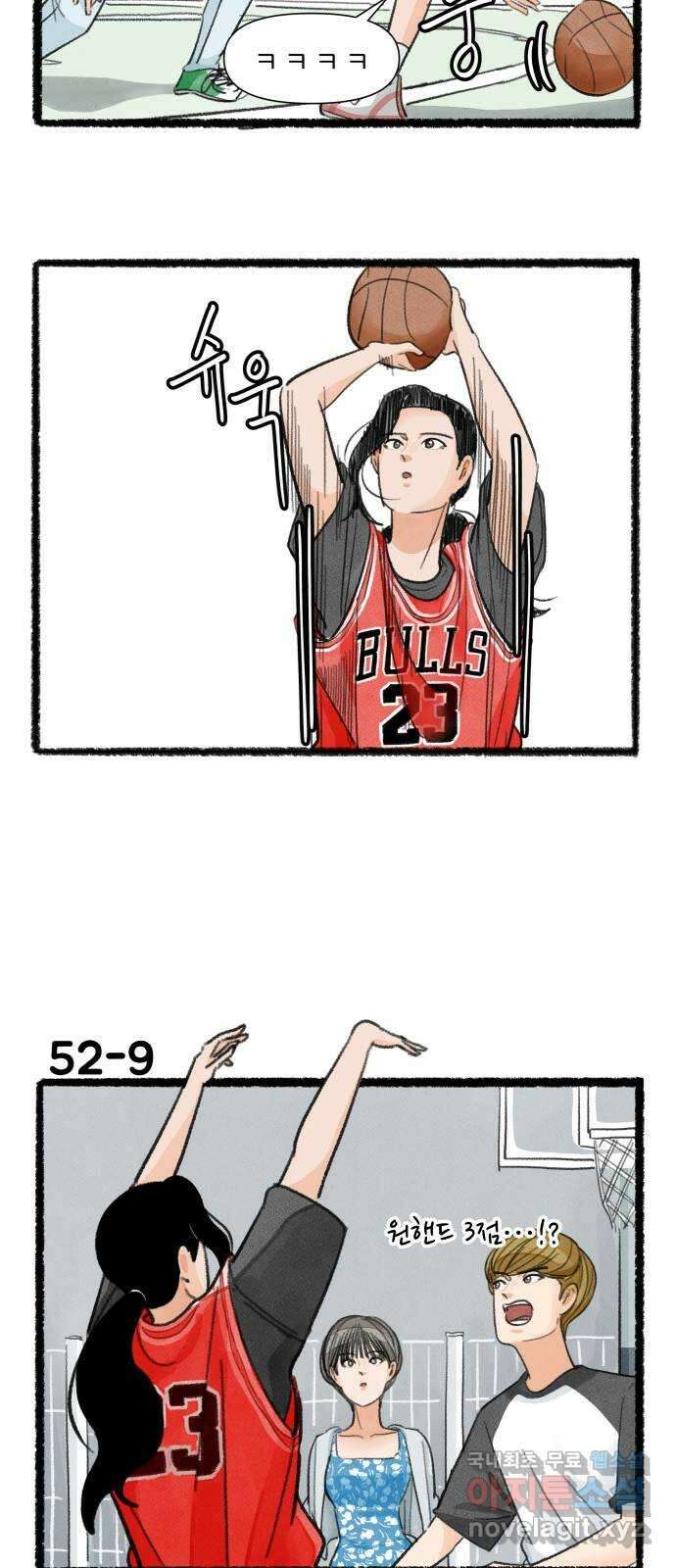 우리의 연애일지 52화 15