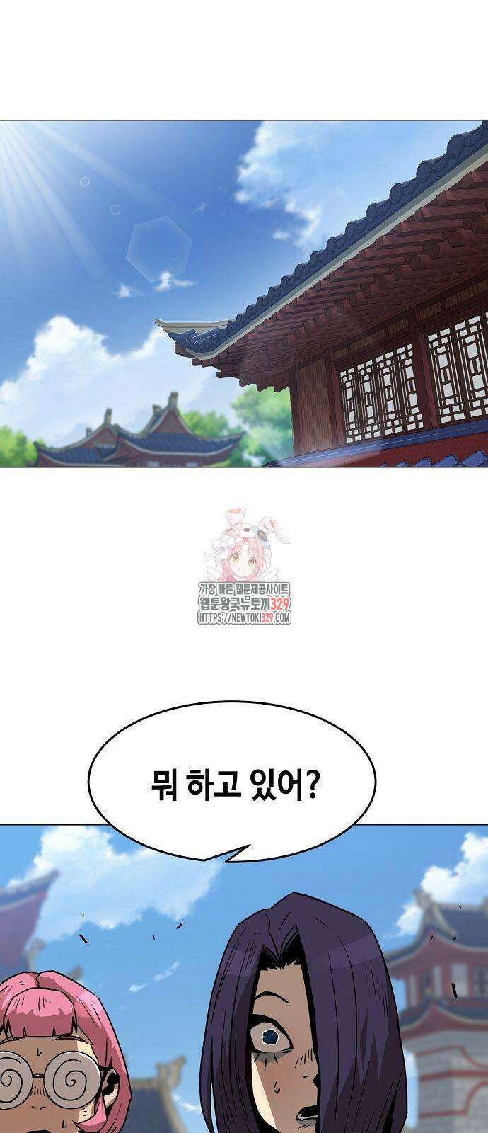 사천당가의 검신급 소가주가 되었다 6화 1