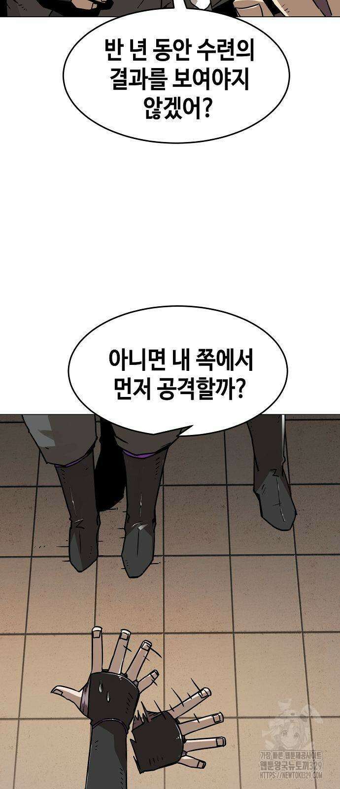 사천당가의 검신급 소가주가 되었다 6화 3