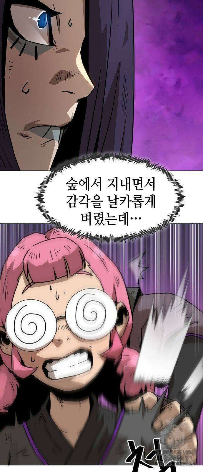 사천당가의 검신급 소가주가 되었다 6화 5