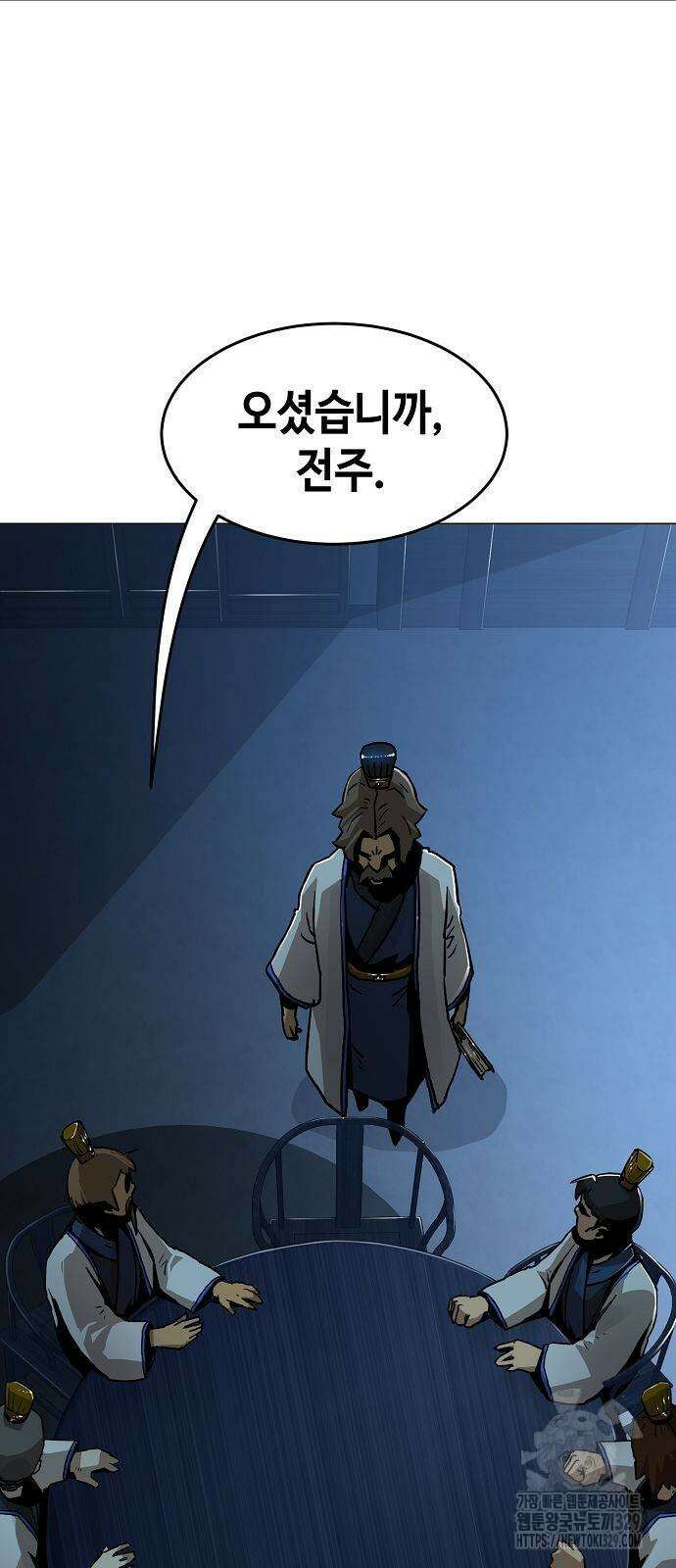 사천당가의 검신급 소가주가 되었다 6화 14