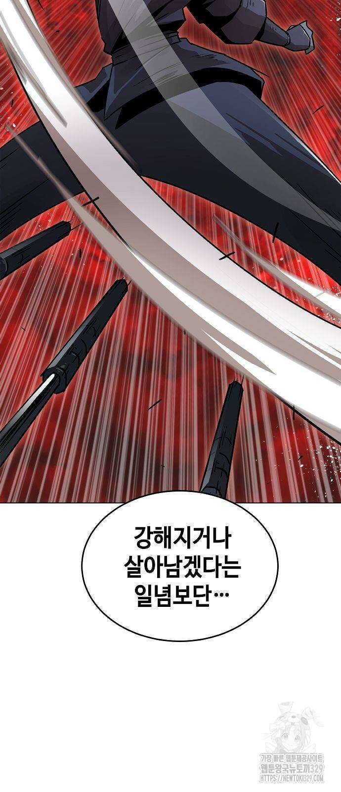 사천당가의 검신급 소가주가 되었다 6화 18