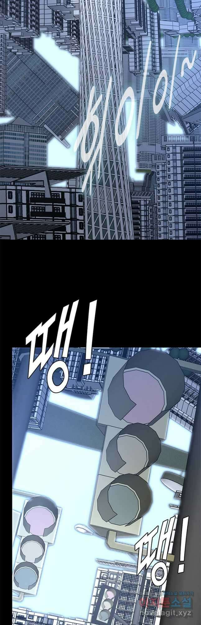 내 여자친구는 좀비 479화 2