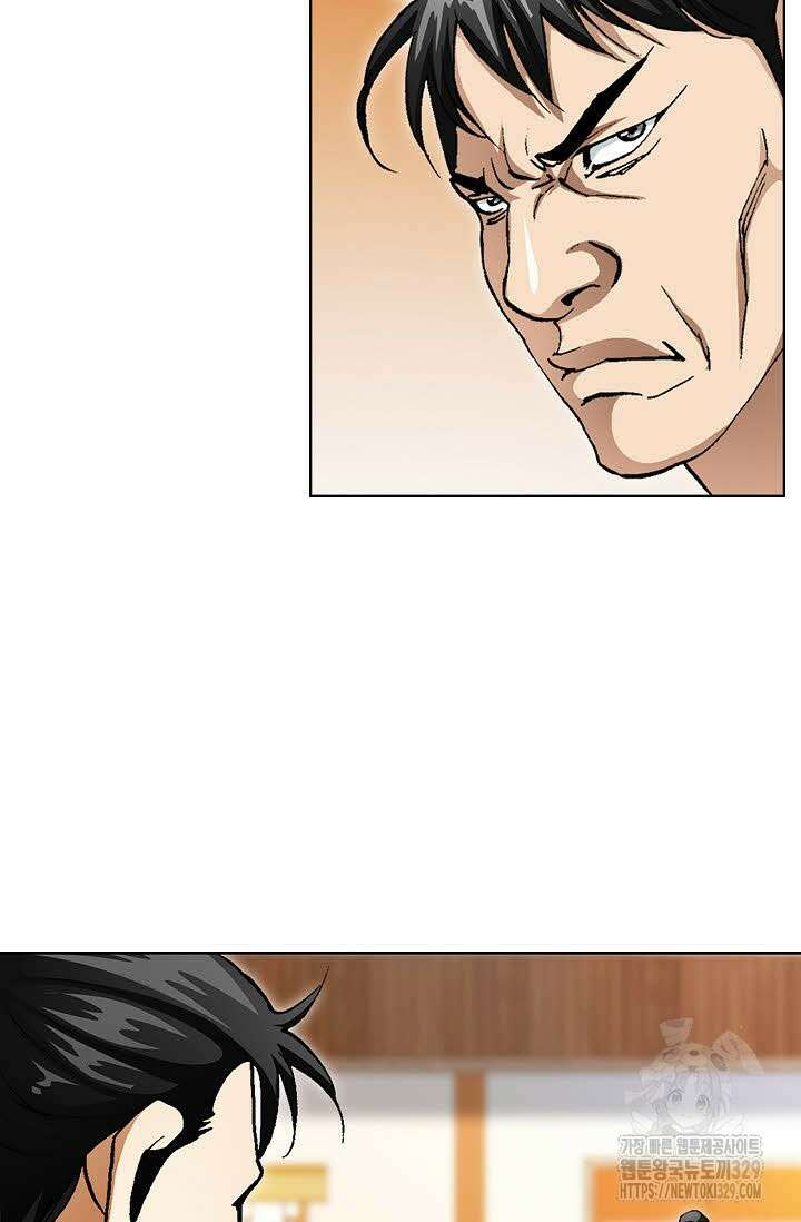 무쌍 44화 10