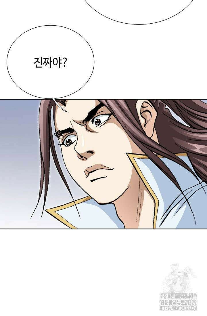 무쌍 44화 16
