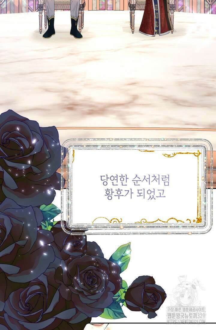 이혼이 조건입니다 10화 4