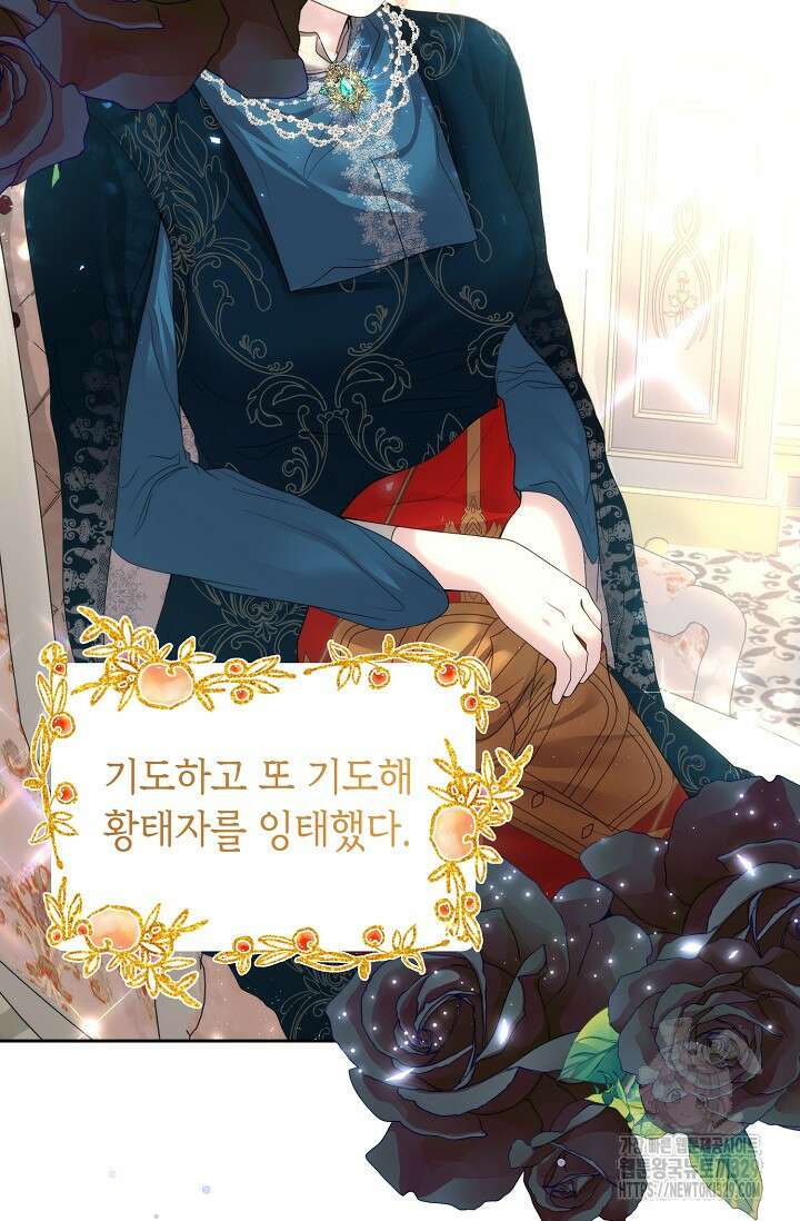 이혼이 조건입니다 10화 5