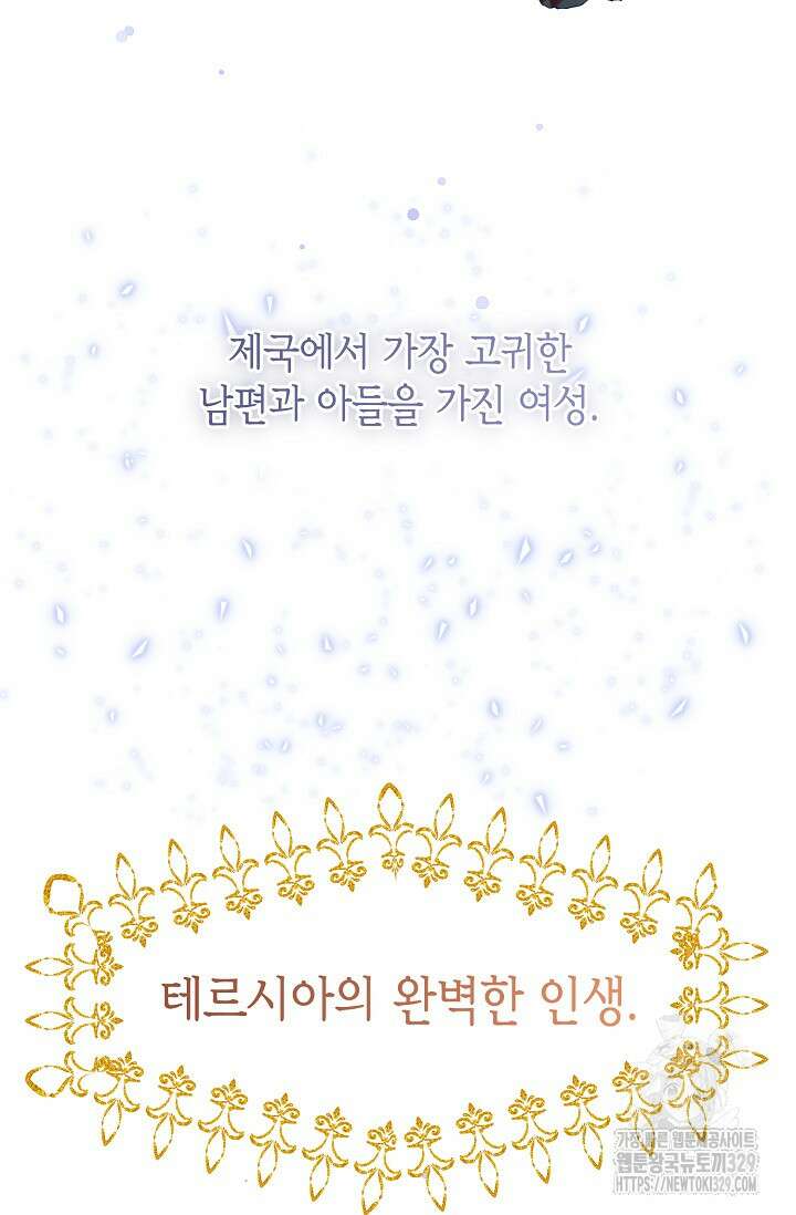 이혼이 조건입니다 10화 6