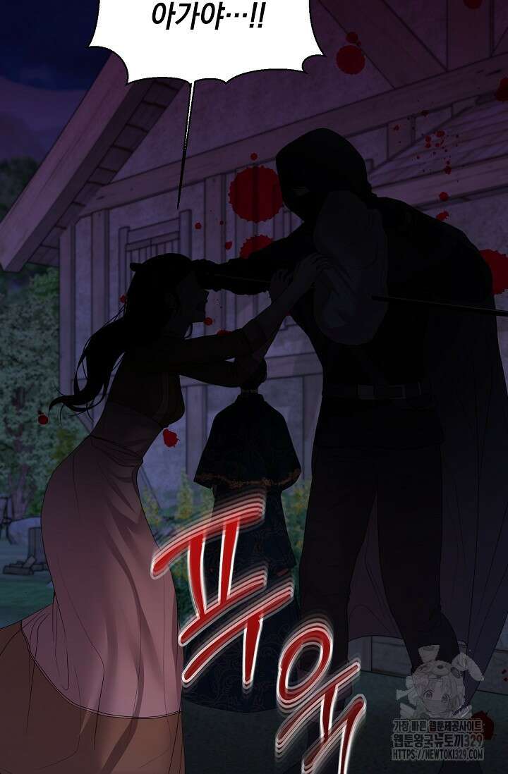 이혼이 조건입니다 10화 12