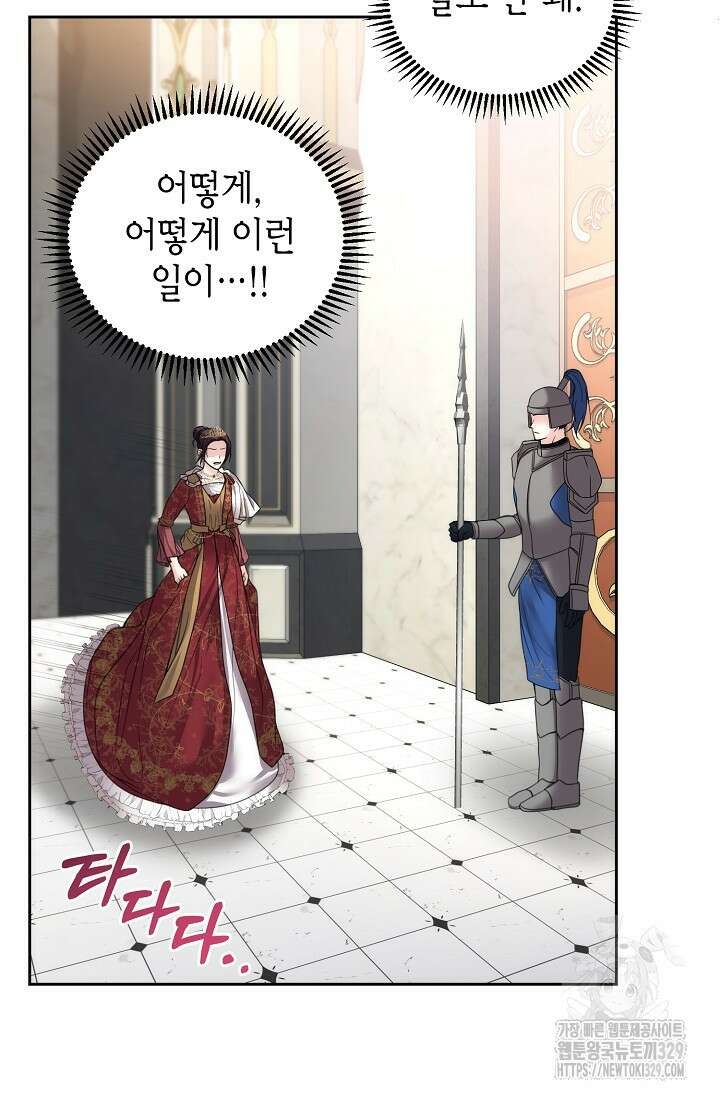 이혼이 조건입니다 10화 16