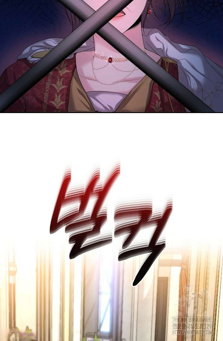 이혼이 조건입니다 10화 19