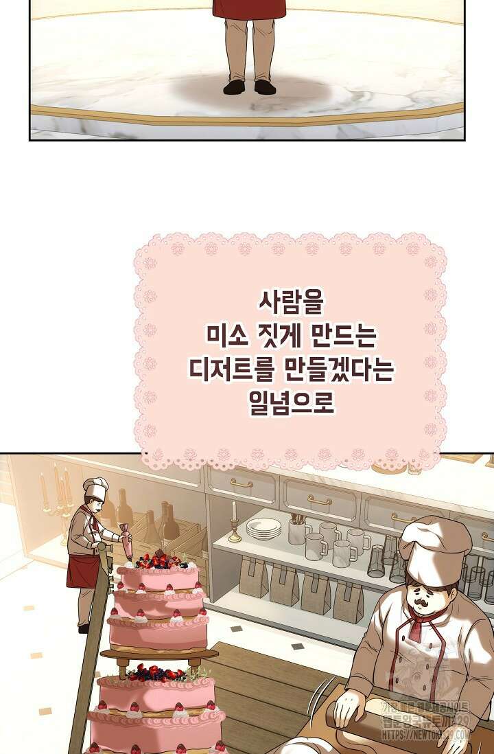이혼이 조건입니다 20화 3