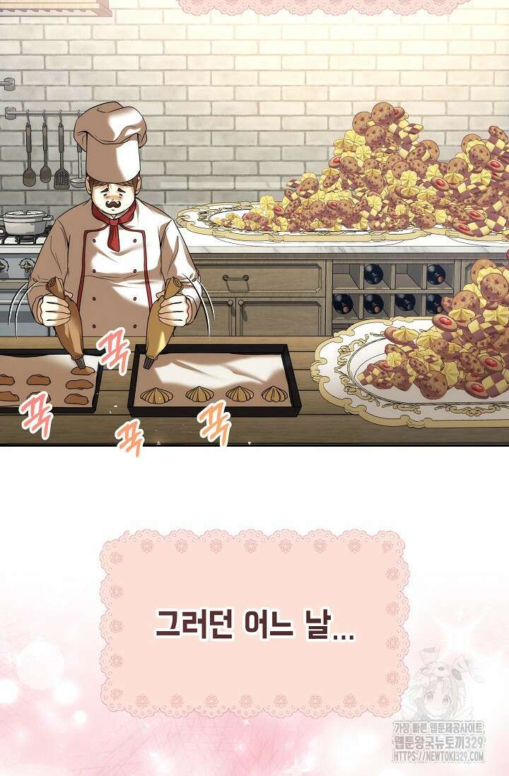 이혼이 조건입니다 20화 7