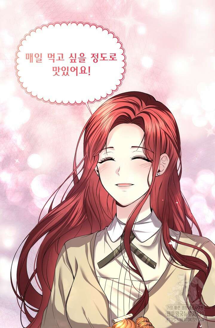 이혼이 조건입니다 20화 8