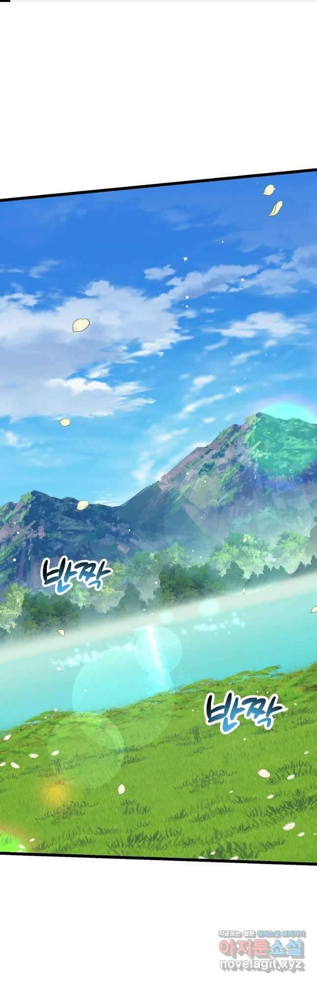 운빨 71화 1