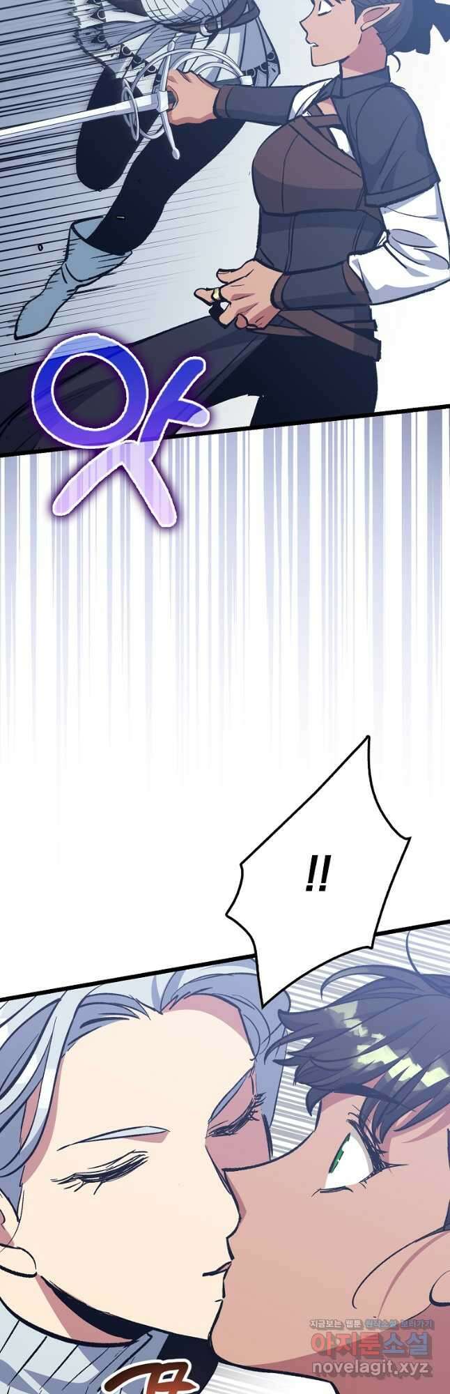 운빨 71화 9