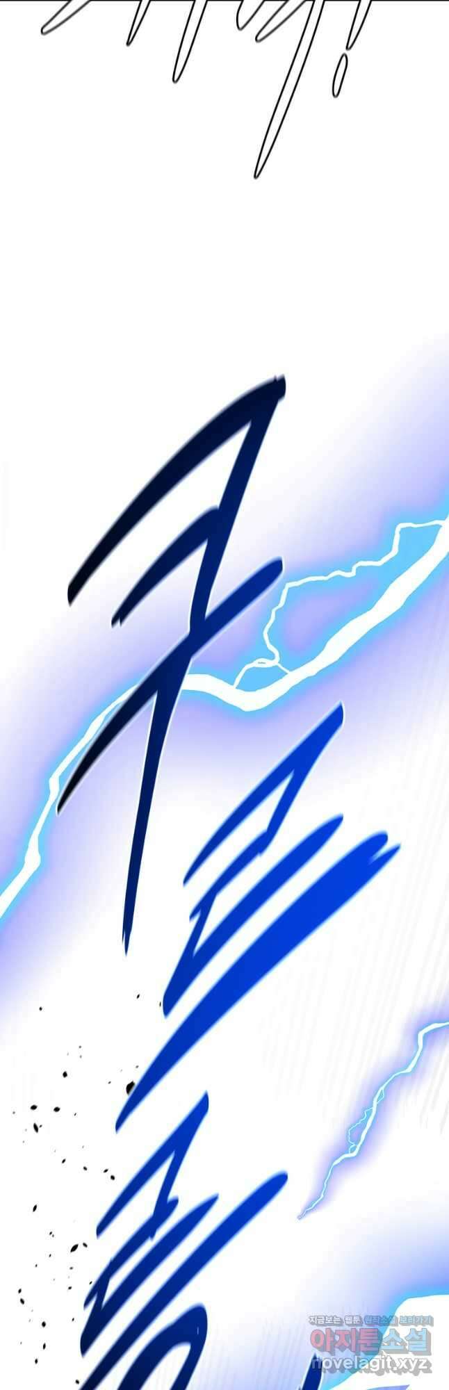 월령검제 79화 27
