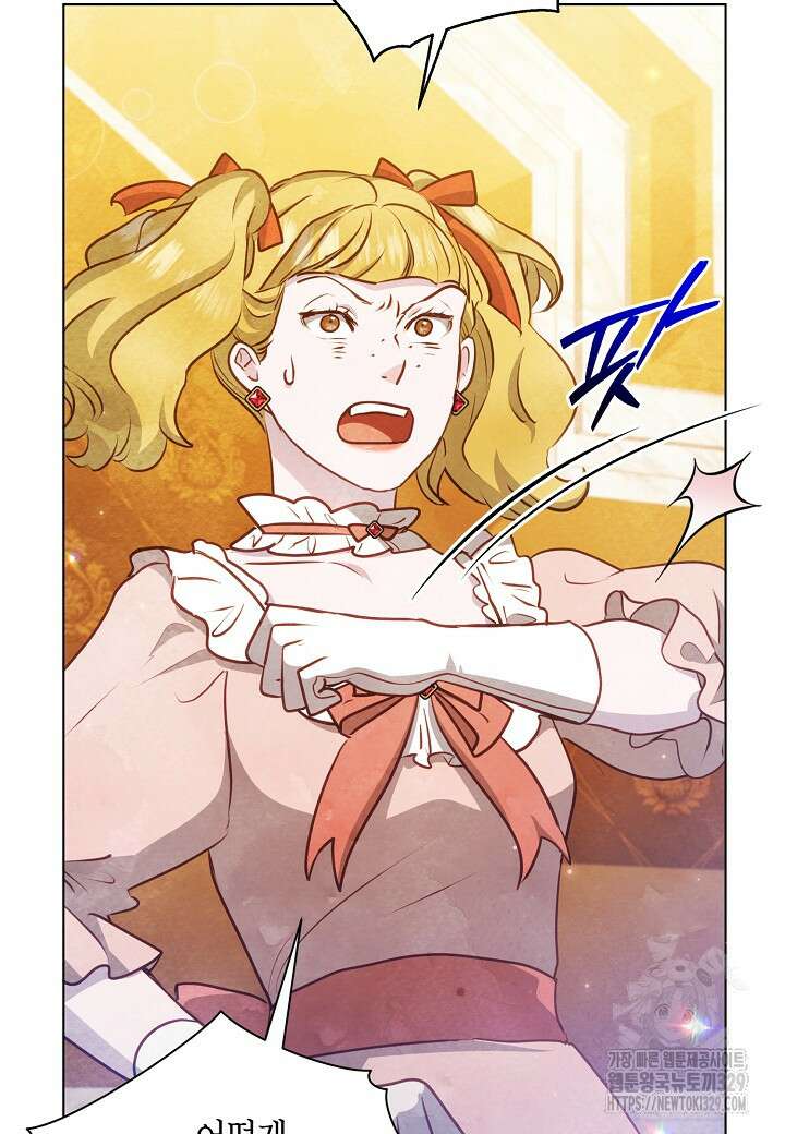 공녀는 지금부터 파업합니다 50화 20