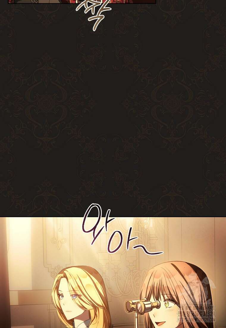악마를 배불리는 법 70화 5
