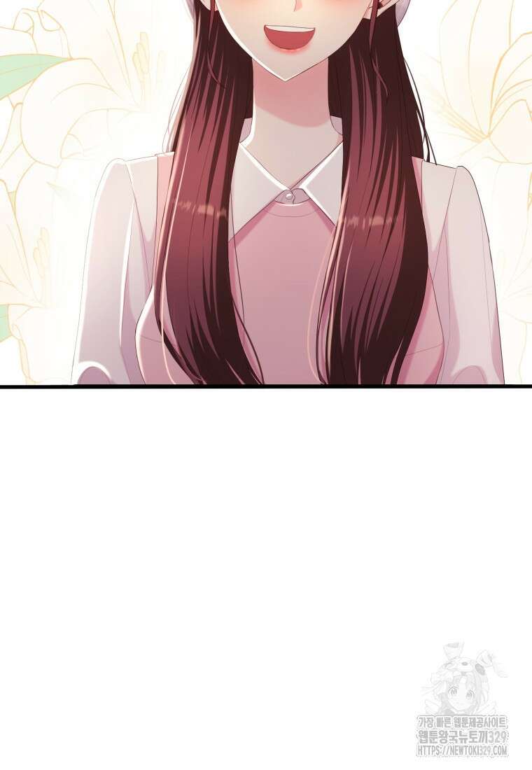 장르가 순정 41화 23