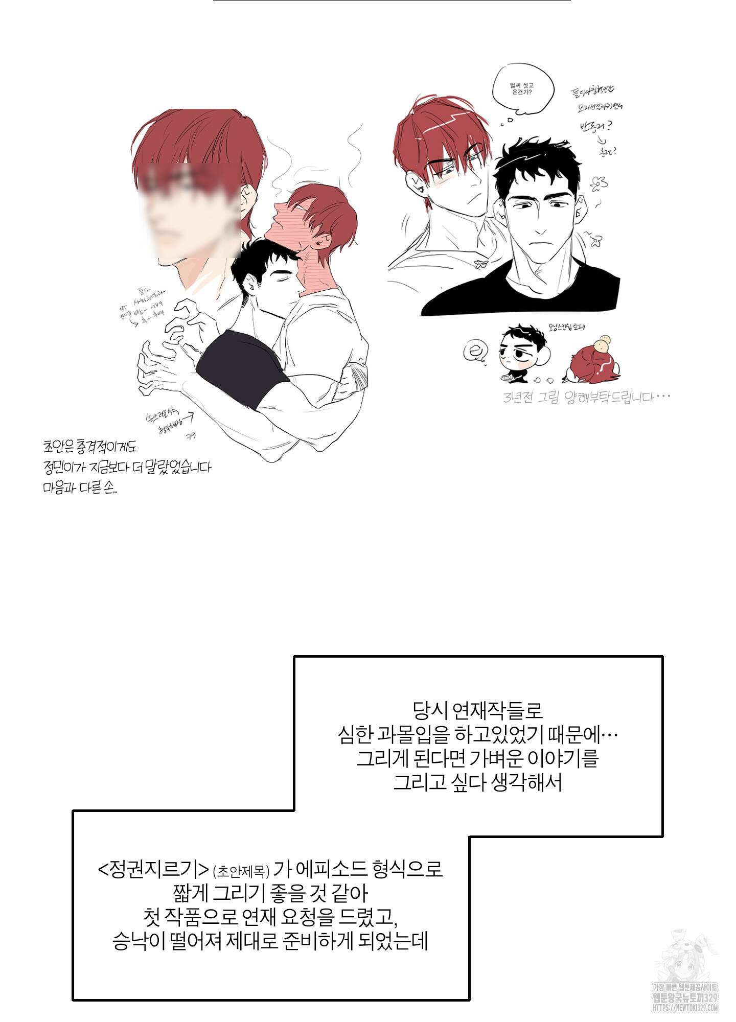 하이클리어 후기 4