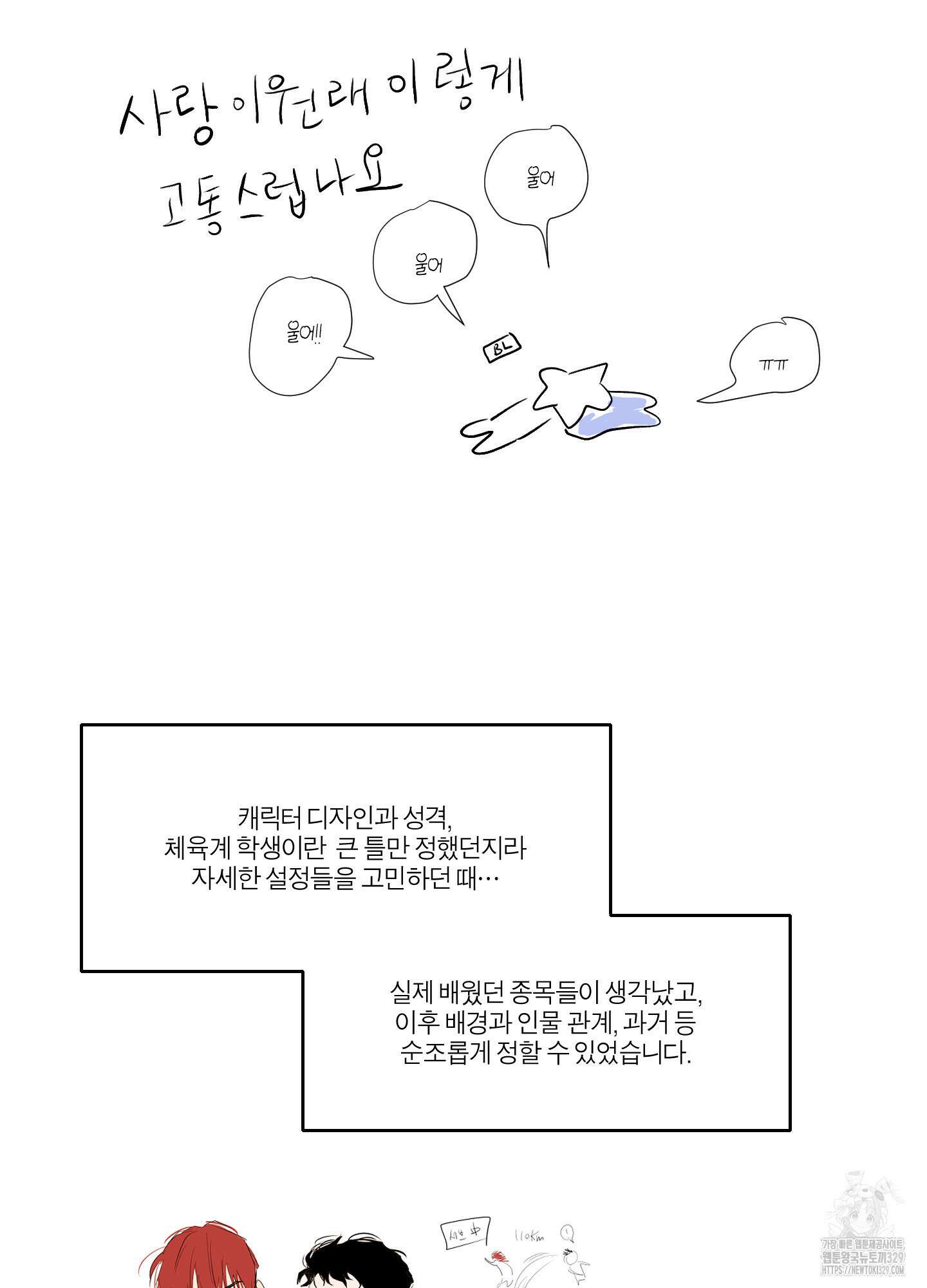 하이클리어 후기 5