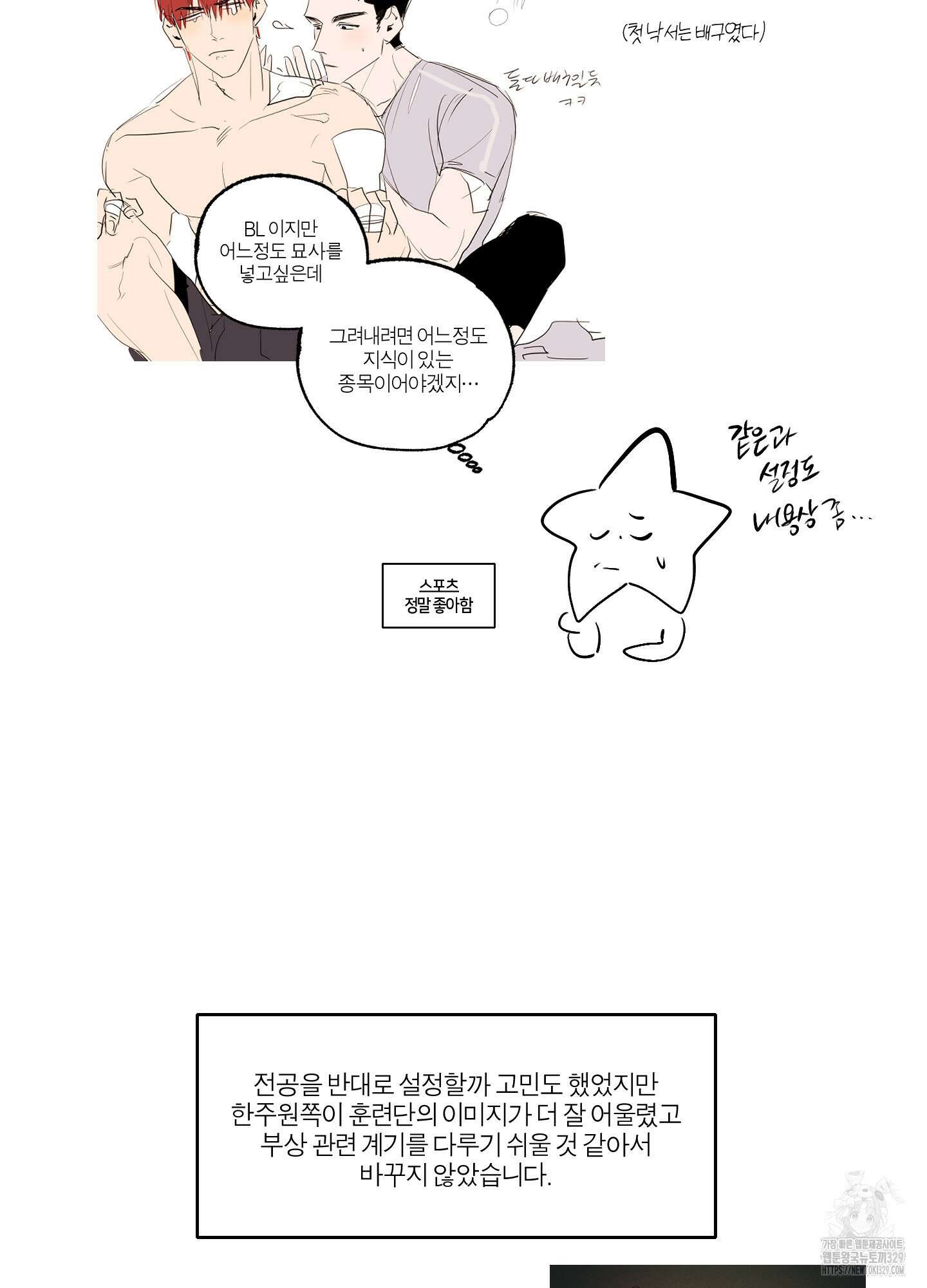 하이클리어 후기 6