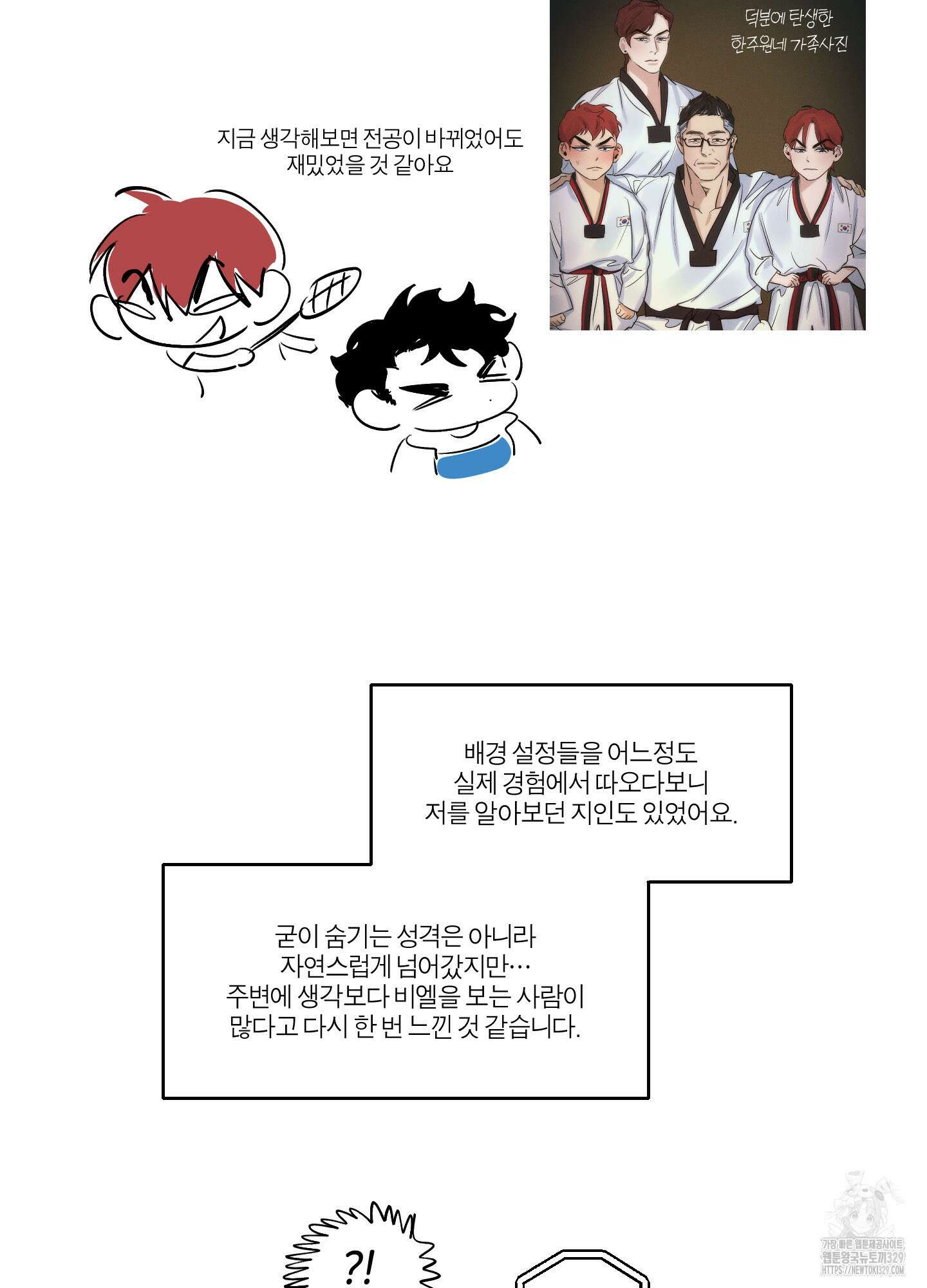 하이클리어 후기 7