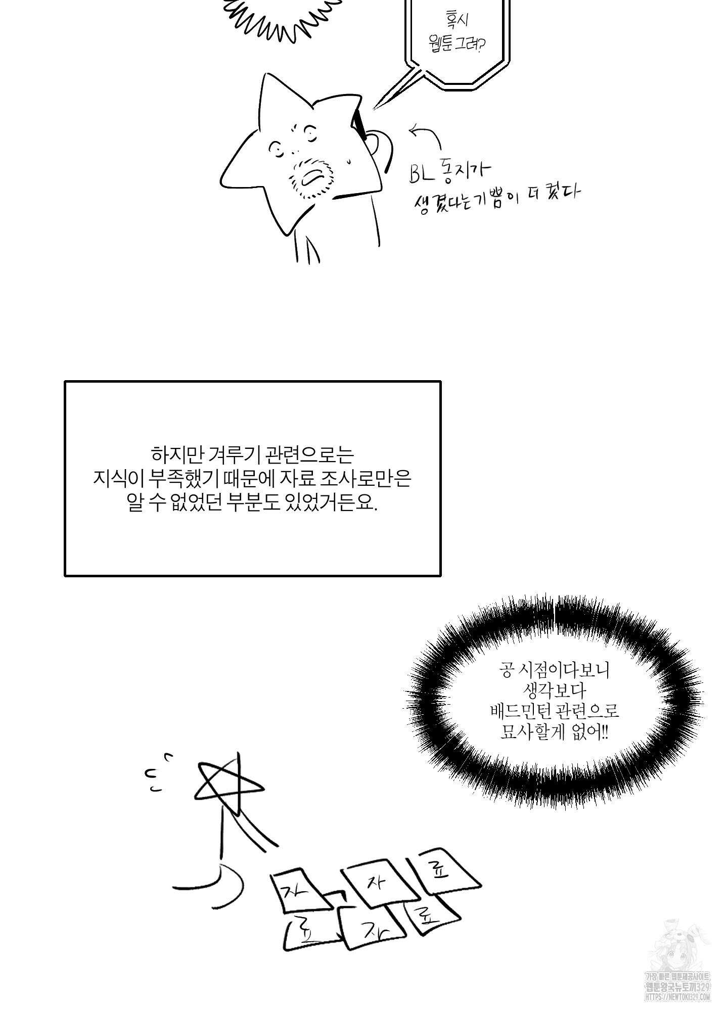 하이클리어 후기 8