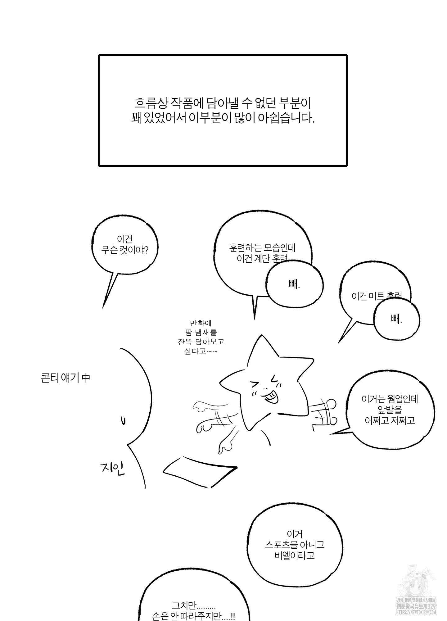 하이클리어 후기 10