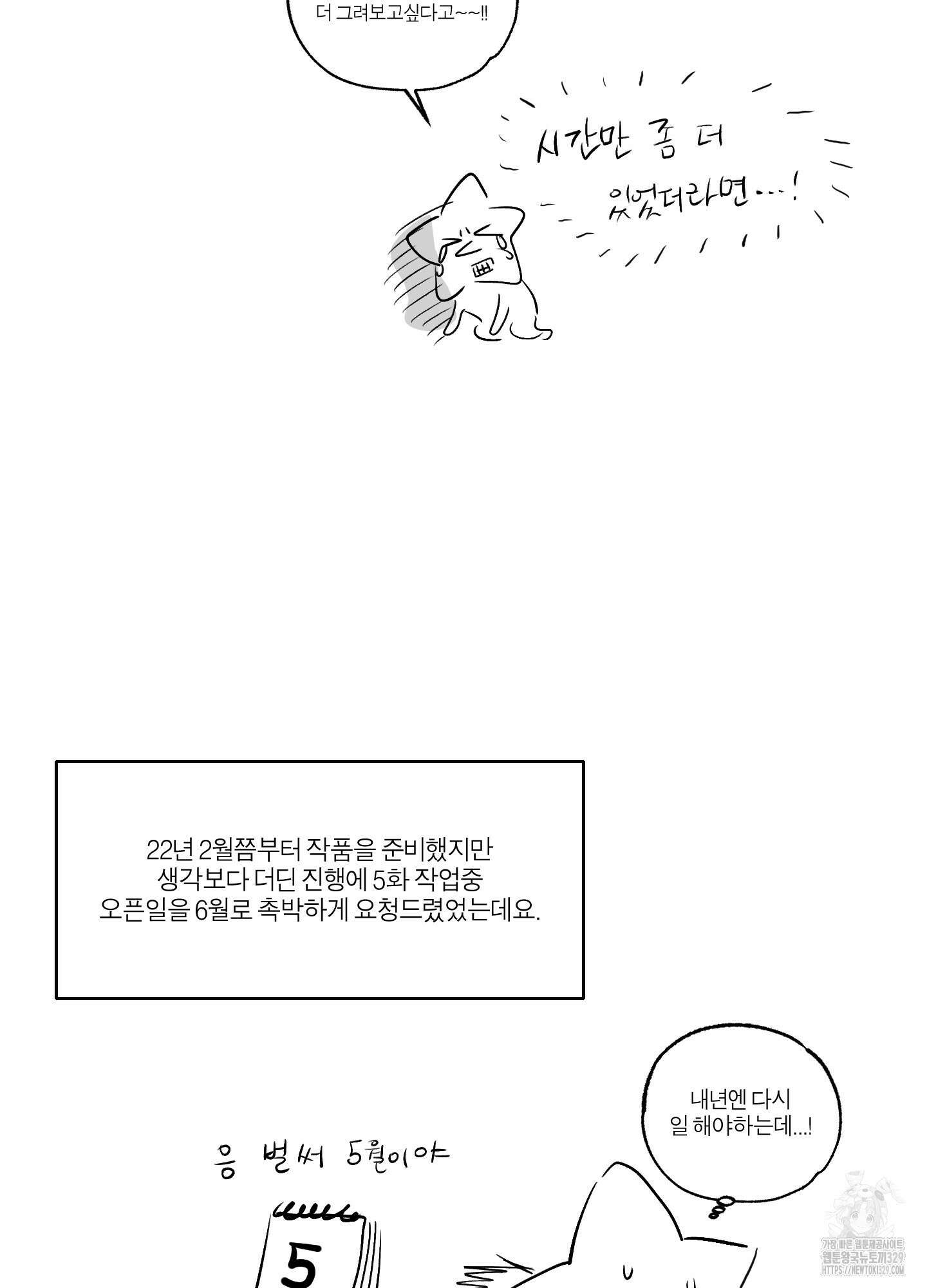 하이클리어 후기 11