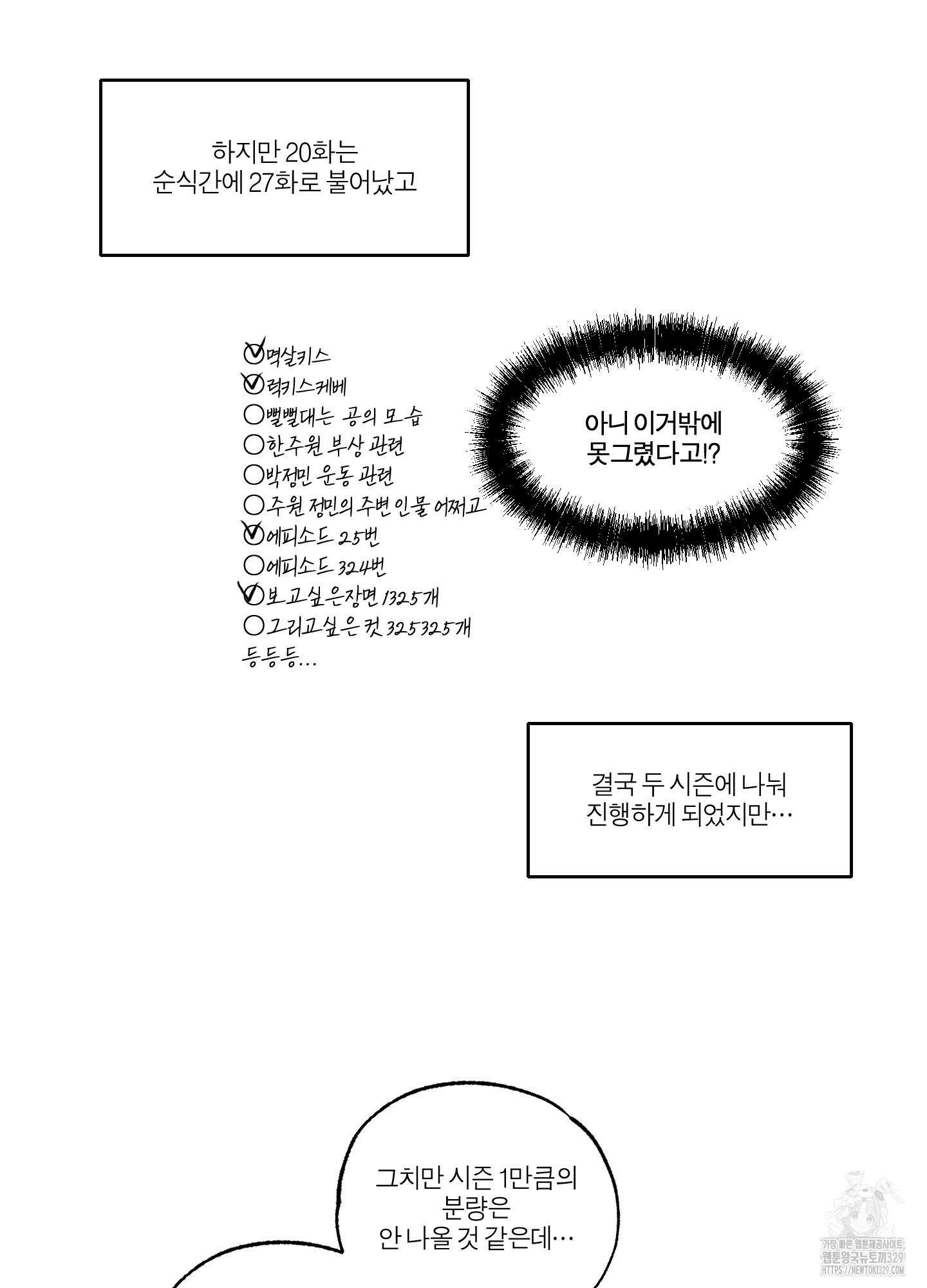 하이클리어 후기 13