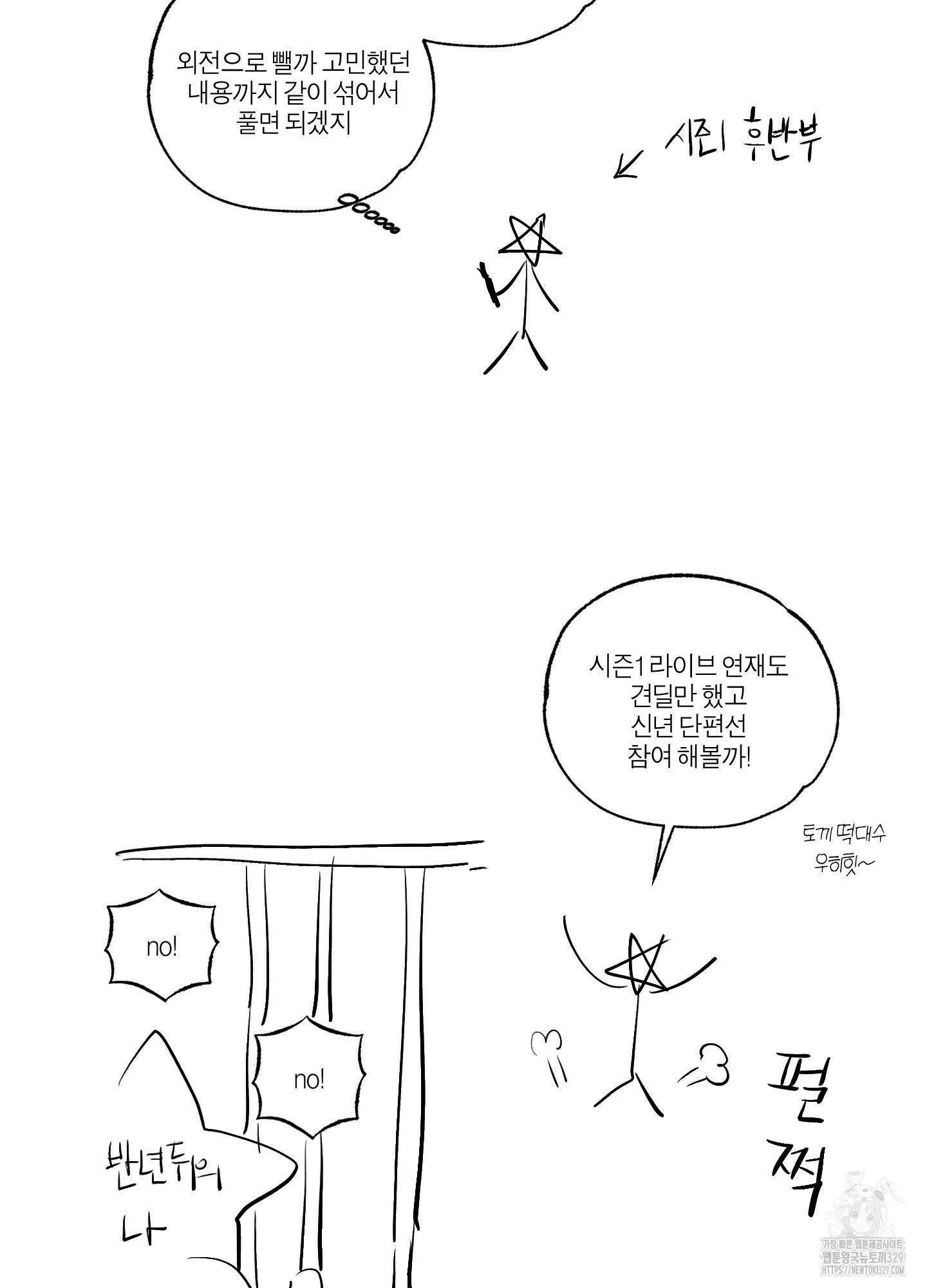 하이클리어 후기 14